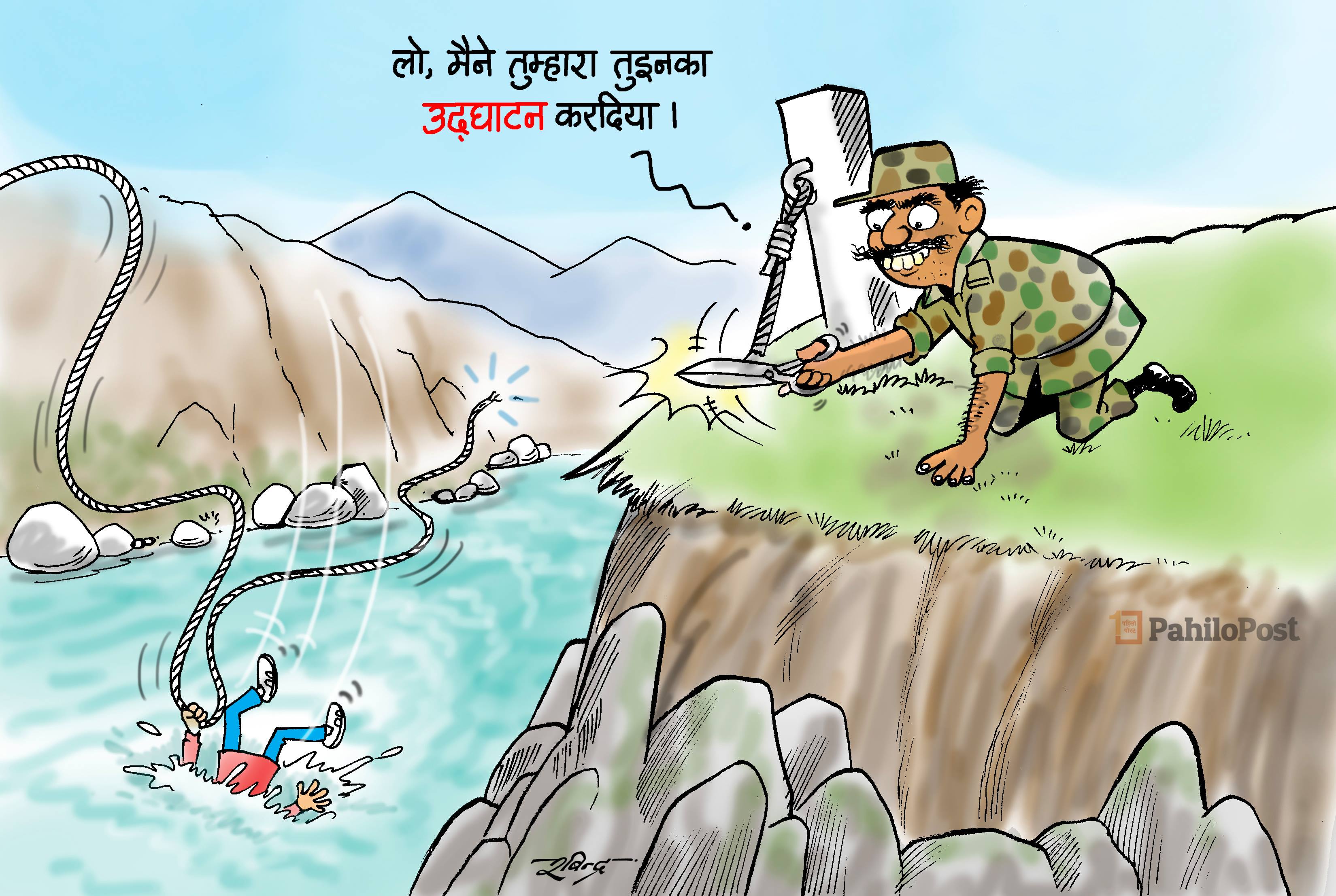 दार्चुलाका जयसिंह धामीको घटना जानकारी गराउन सभामुखको रुलिङ