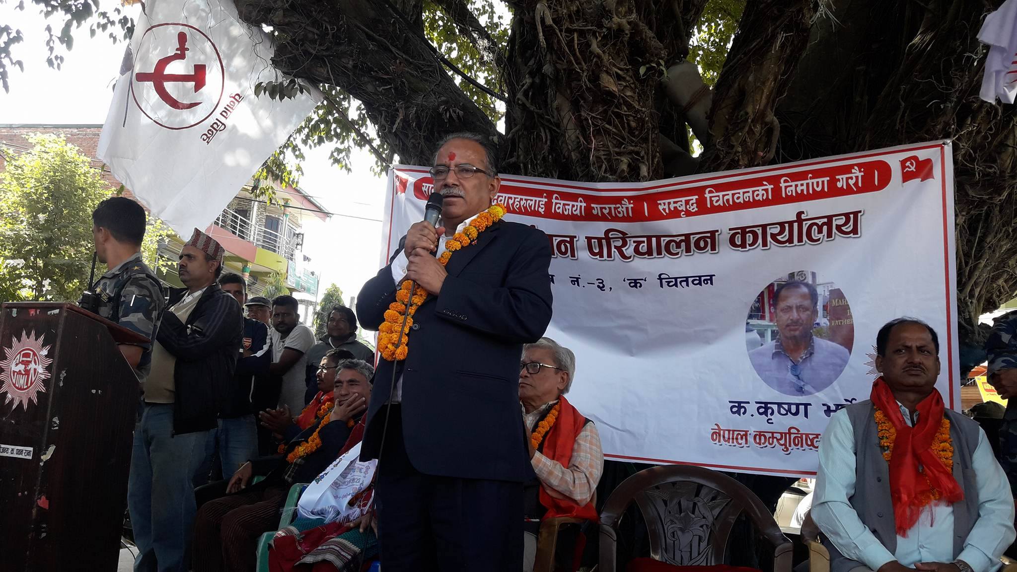 नेतृत्व संकटले कांग्रेस कमजोर : प्रचण्ड