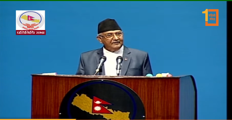 अदालतलाई विवादमा नल्याउन भन्दै ओलीले भने : म प्रधानमन्त्री बन्न जन्मेको होइन, काम गर्दै गर्दा प्रम भएँ