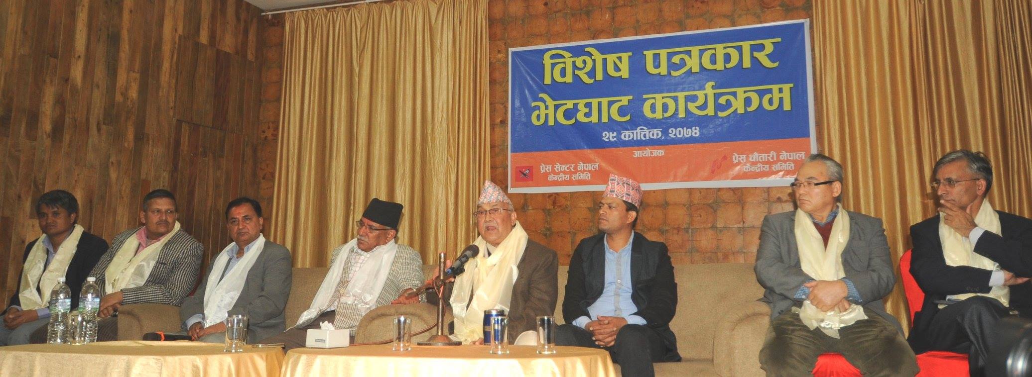 प्रचण्ड र ओलीले भने -उम्मेदवारमाथिको आक्रमणले निर्वाचनको सुरक्षामा गम्भीर प्रश्न खडा भयो