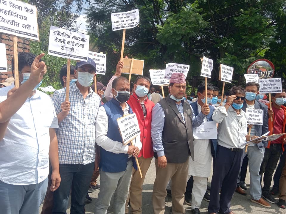 समयमै महाधिवेशनको माग गर्दै देउवा निवास बुढानीलकण्ठमा कांग्रेस कार्यकर्ताको प्रदर्शन