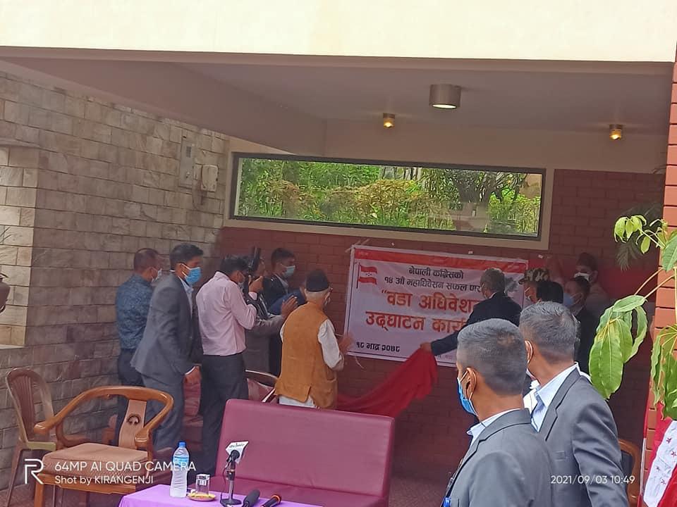 सूर्यविनायक पुगेर देउवाले गरे कांग्रेसको वडा अधिवेशनको औपचारिक सुरुवात