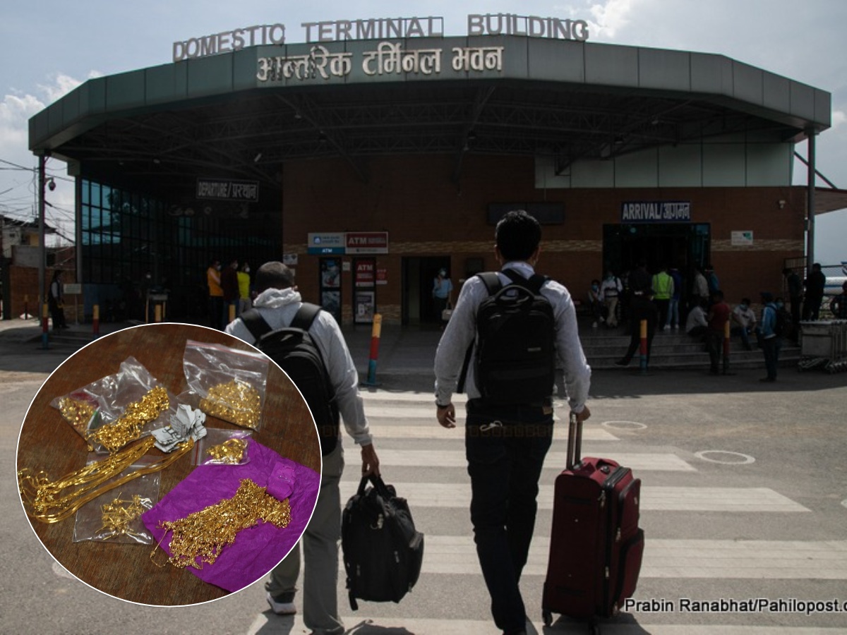 विराटनगर जान लागेका दुई पुरुषको लगेजमा भेटियो तीन किलोभन्दा बढी सुन,प्रमाण नभएपछि समातिए