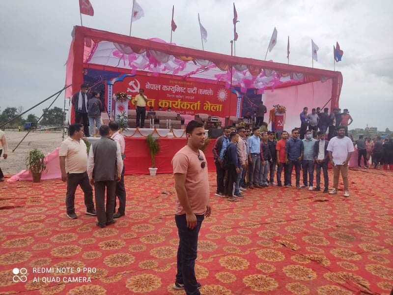 एमाले अध्यक्ष ओलीको प्रतीक्षामा एन्फा टेक्निकल सेन्टरको मैदानमा नेता तथा कार्यकर्ता