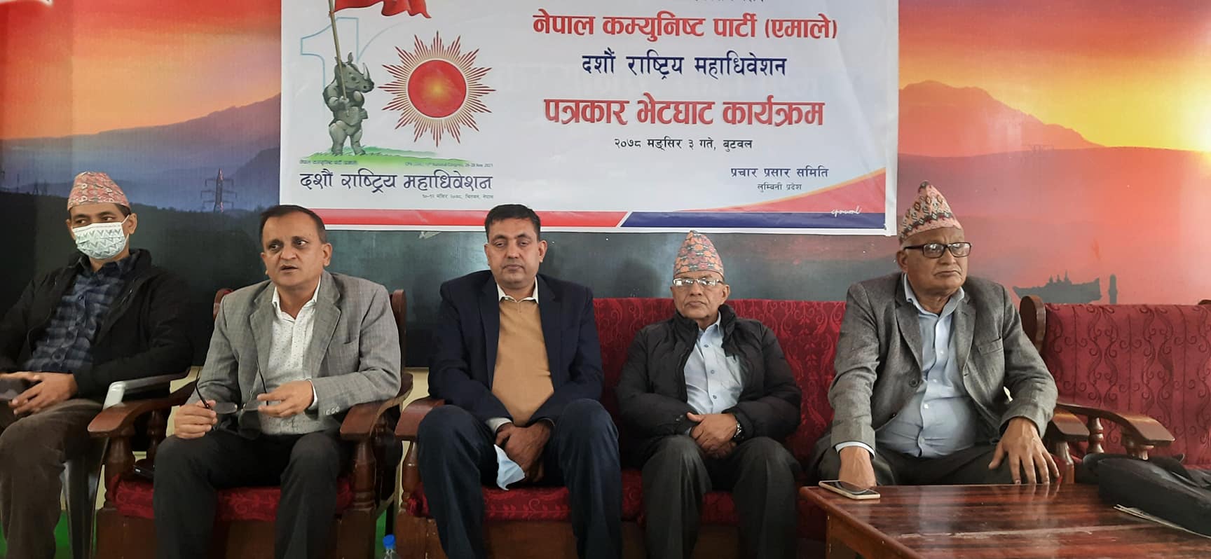 लुम्बिनीबाट एमाले महाधिवेशनमा ७५ हजार सहभागी गराउने लक्ष्य