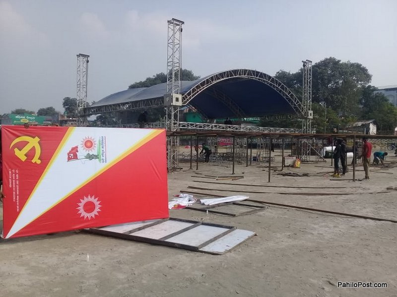 एमाले महाधिवेशनका लागि ट्राफिक व्यवस्थापनका लागि चितवनमा थप १०० ट्राफिक प्रहरी परिचालन गरिने