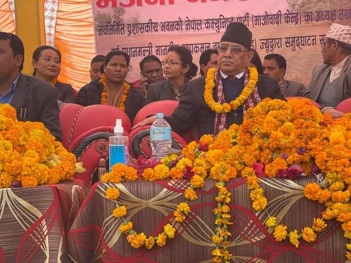 म प्रधानमन्त्री होइन, तर प्रधानमन्त्री भन्दा कम छैन : प्रचण्ड