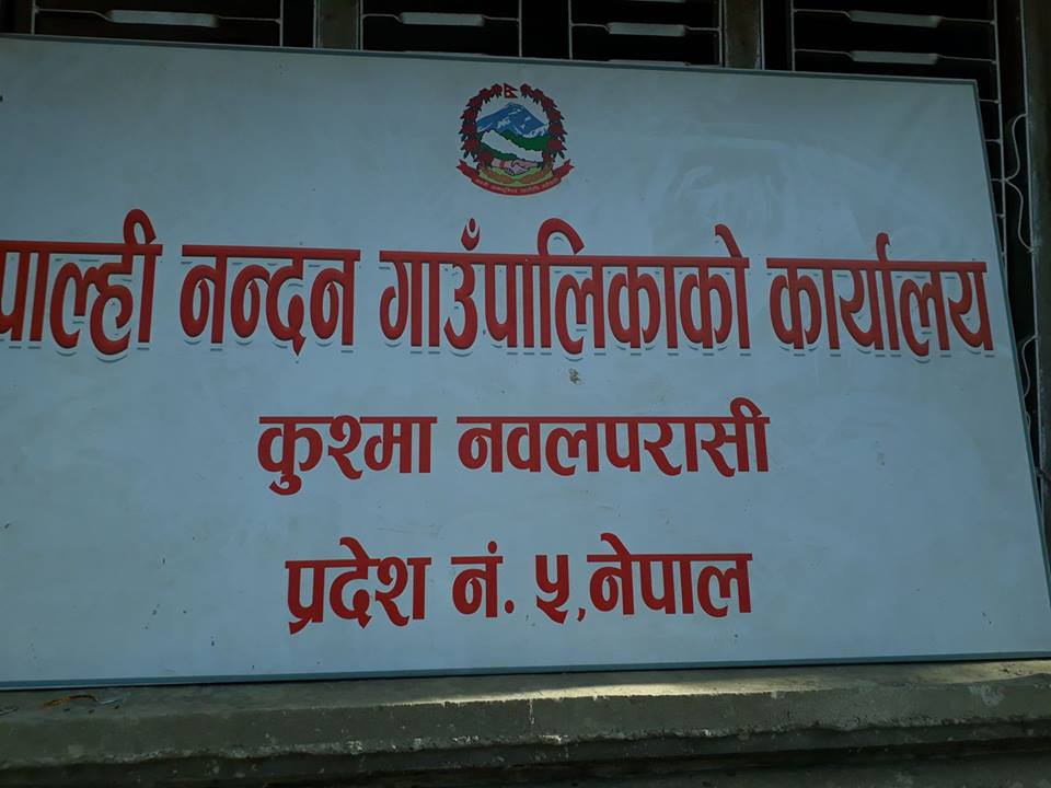 'तैँले आजकल मान्छे गन्न छाडिस, गोली हानेर मार्छु' भन्दै  धम्की दिए: गाउँपालिका अध्यक्ष गुप्ता