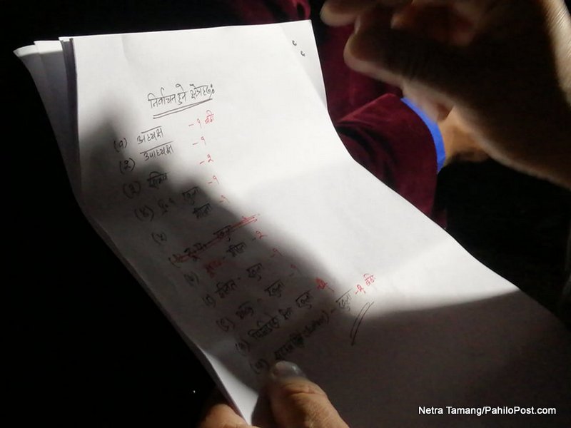 सहमतिका लागि नामावली प्रकाशनमा ढिलाइः १० क्लष्टरमा अझै निर्वाचन हुने सम्भावना, ३०१ पदमा ३१३ को उम्मेद्वारी कायमै