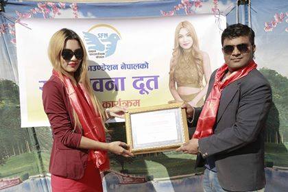 प्रियारानी लामा बनिन् 'सक्षम फाउण्डेसन'को सद्भावना दुत