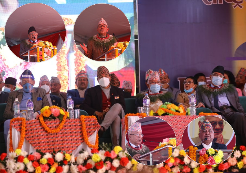 राप्रपा महाधिवेशनको उद्घाटनको मञ्चमा कम्युनिस्ट नेताहरुको जुहारी