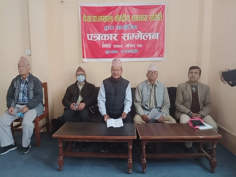 नेकपा (मसाल)मा अर्को फूट ! : अल्पमत पक्षद्वारा समन्वय समितिको घोषणा