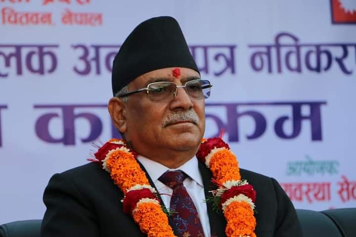 चितवनको राजनीतिक महत्व के हो? एमालेले देखेर गएजस्तो लाग्छ : प्रचण्ड