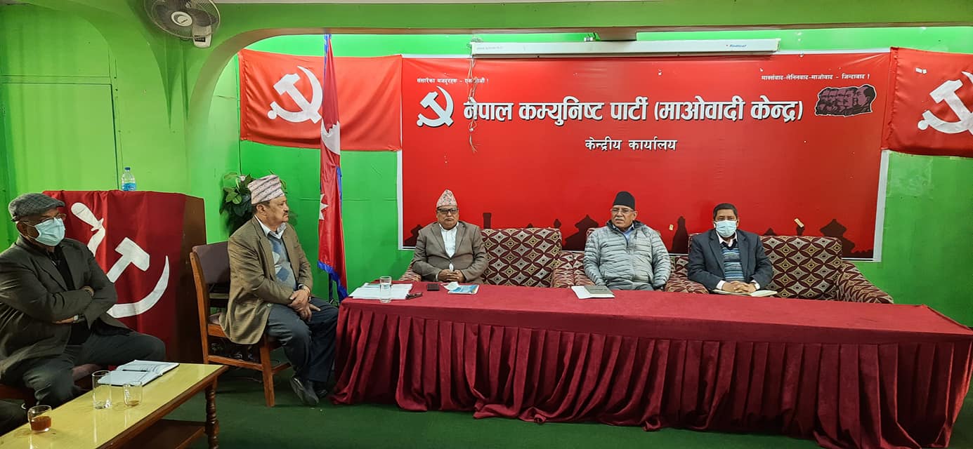 माओवादी सम्मेलनमा प्रतिनिधिका लागि सहभागि शुल्क दुई हजार, विधान परिमार्जनका लागि बन्यो कार्यदल