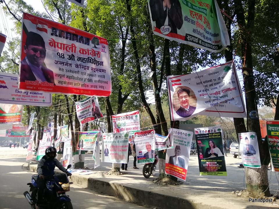 दृश्यमा कांग्रेसको महाधिवेशन स्थल
