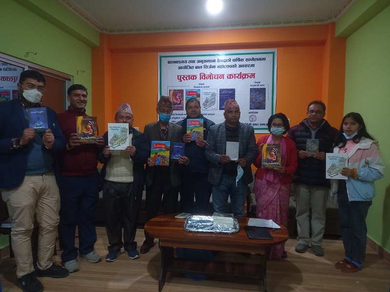 विजयराज आचार्यका चार कृति आँबुखैरेनीबाट सार्वजनिक