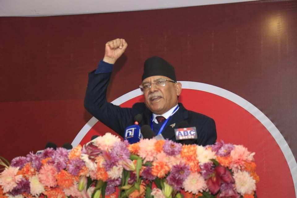 एमाले महाधिवेशनलाई पञ्च र्‍यालीको संज्ञा दिँदै प्रचण्डले भने : विचारको बहस छैन व्यक्ति पूजा भयो