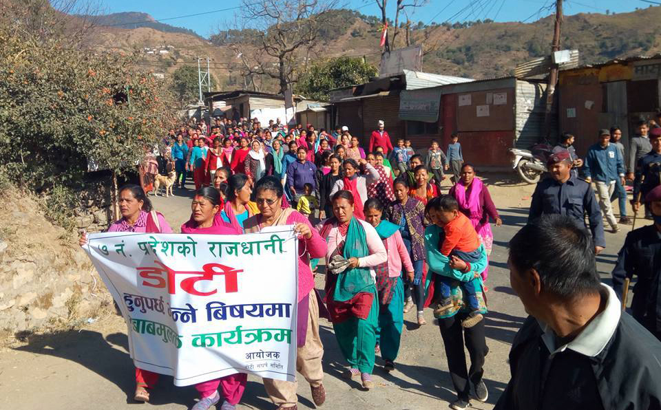 प्रदेश मुकाम माग्दै दिपायल ठप्प,  सरकारी कार्यालयमा तालाबन्दी