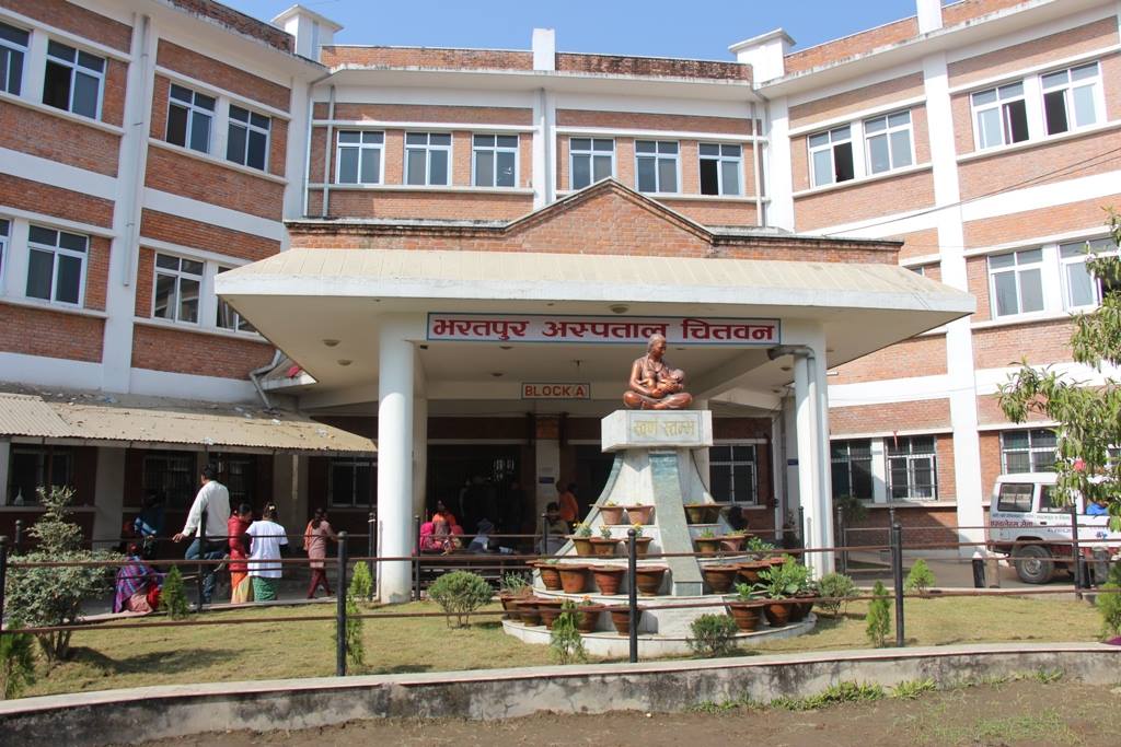 भरतपुर अस्पतालमा बिहीबारबाट नियमित सेवा संचालन हुने