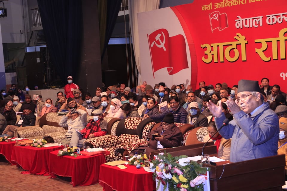 तीनै तहको निर्वाचनपछि विशेष महाधिवेशन गर्ने प्रचण्डको घोषणा