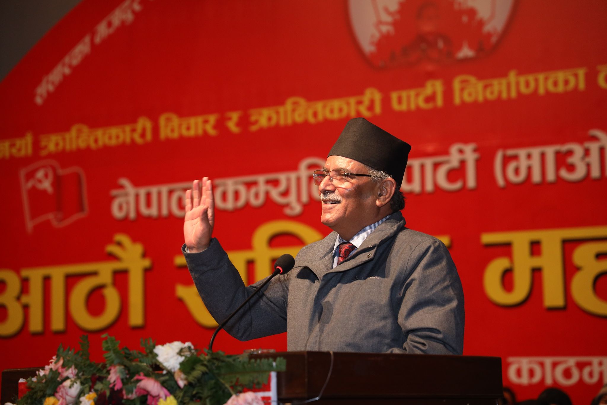 डेरा सर्नेबारे प्रचण्डलाई अलमल : काठमाडौंमा सर्ने कि चितवनमा?
