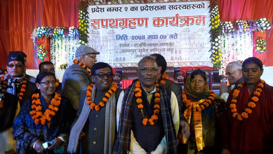 दुई नम्बर प्रदेशमा हिन्दीसहित चार भाषामा शपथ 