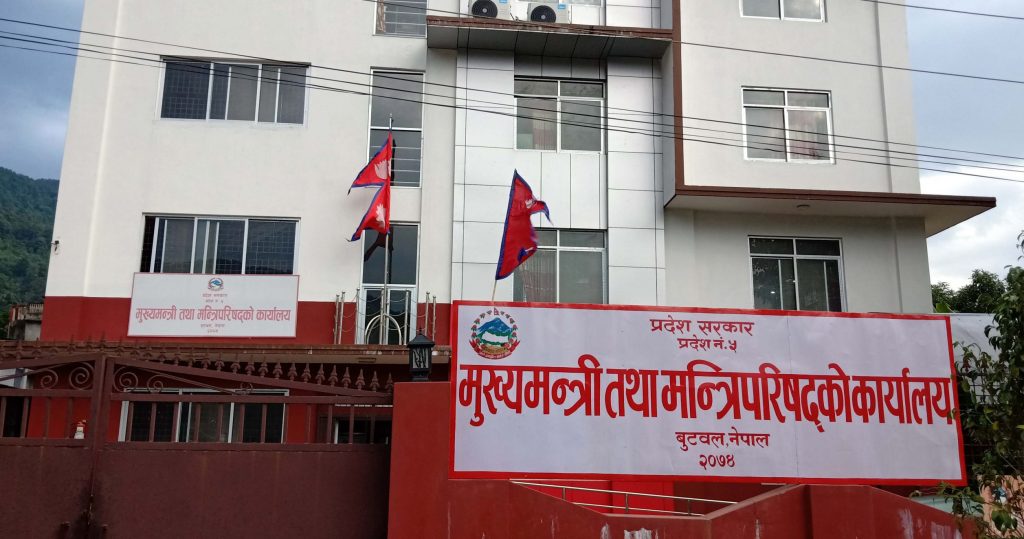 लुम्बिनी प्रदेशमा माघ २ गते सार्वजनिक विदा