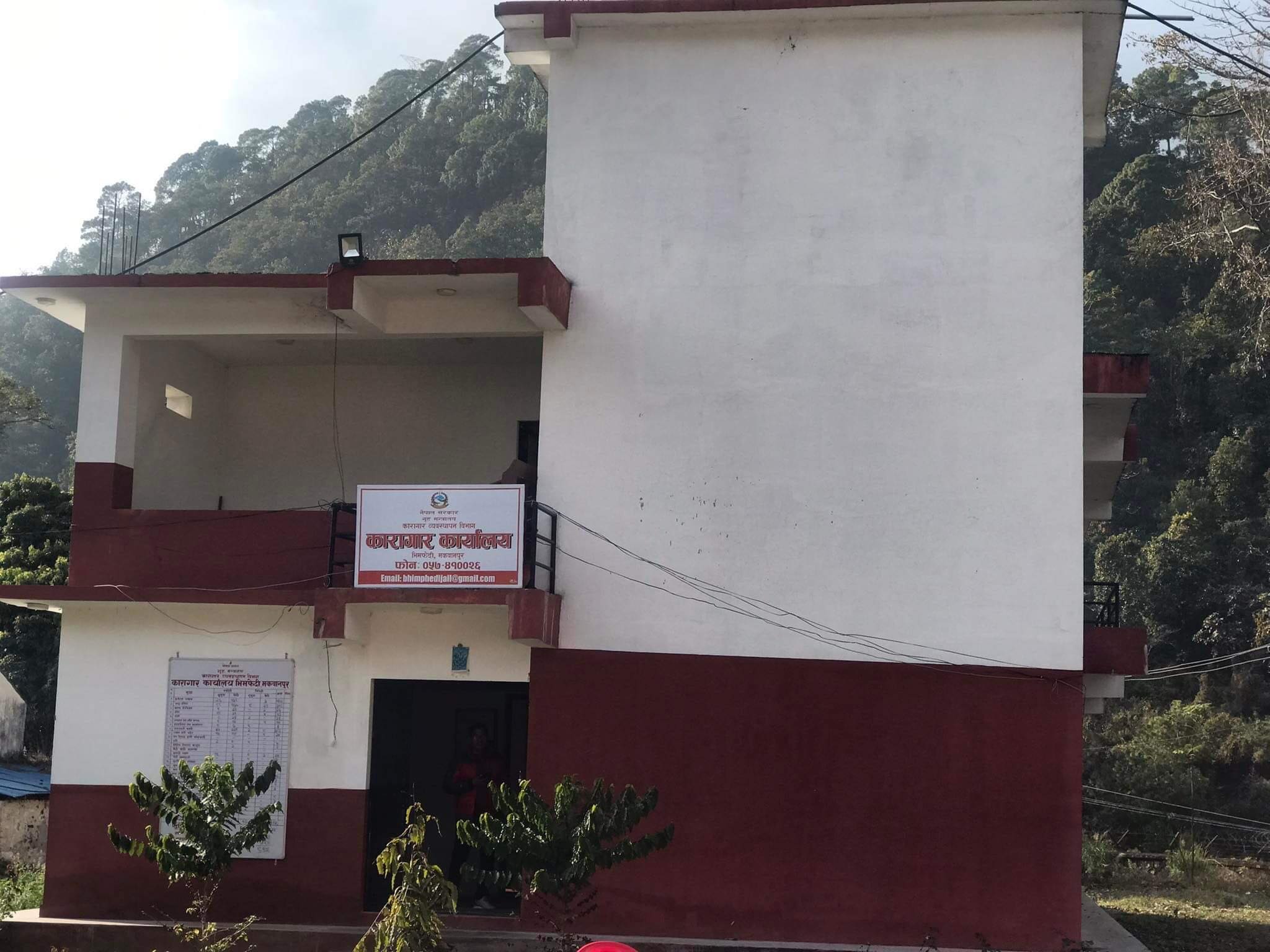 प्रजातन्त्र दिवसमा भीमफेदी कारागारका १० जना कैदीबन्दीलाई आममाफी