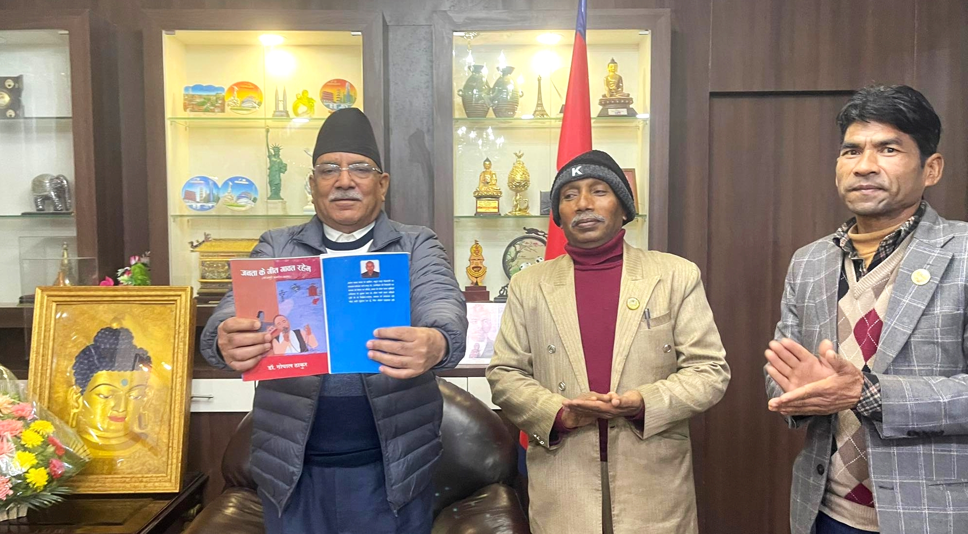 भोजपुरी गीत संग्रह ‘जनता के गीति गावत रहेम’ लोकार्पण