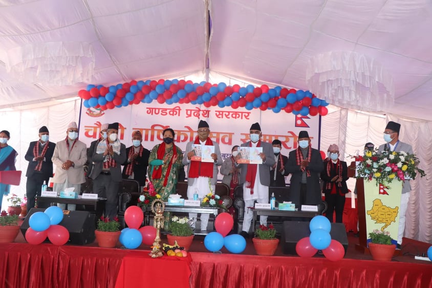 गण्डकी प्रदेशले मनायो चौथो वार्षिकोत्सव, संघले अधिकार नदिएको मुख्यमन्त्रीको गुनासो 