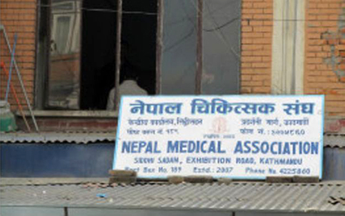 अस्पतालै पिच्छे जन्ममृत्यु प्रमाणपत्र फरकफरक: एकरुपता ल्याउने प्रयासमा चिकित्सक संघ 