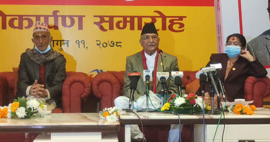 जन्मदिनमा ओलीले भने : एमालेले आज देशलाई राम्रो बनाएको  छ, भोलि अझ राम्रो बनाउनेछ
