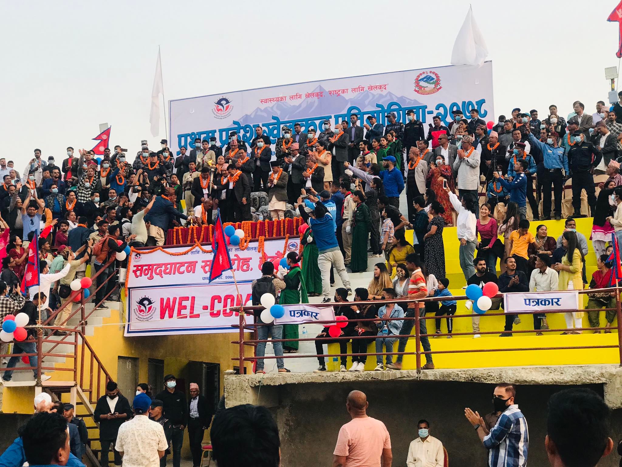 वाग्मती प्रदेश स्तरीय खेलकुद प्रतियोगिताको उद्धघाटन