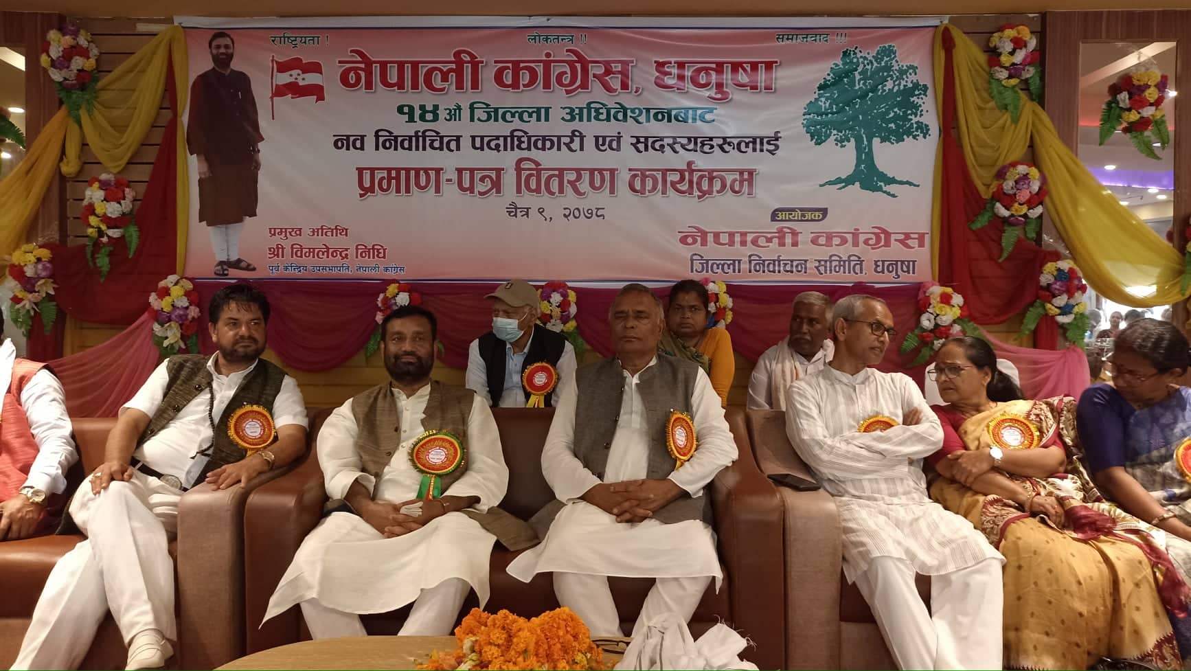 स्थानीय तहको निर्वाचनमा कांग्रेस एक्लै चुनावमा जानुपर्ने निधिको तर्क