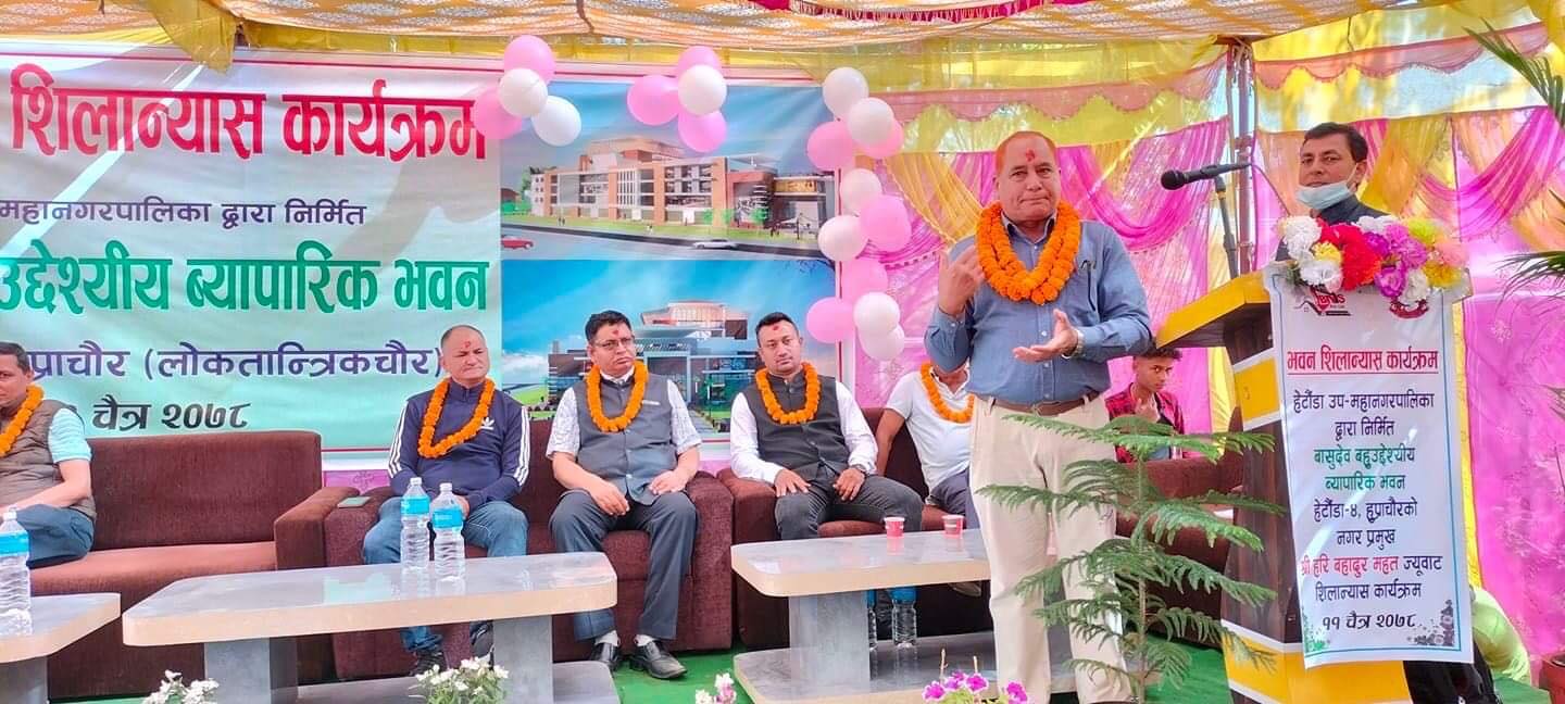 हेटौंडा उपमहानगरपालिकाका मेयरको दाबी : घोषणापत्रमा उल्लेख गरेको भन्दा धेरै काम गरेको छु