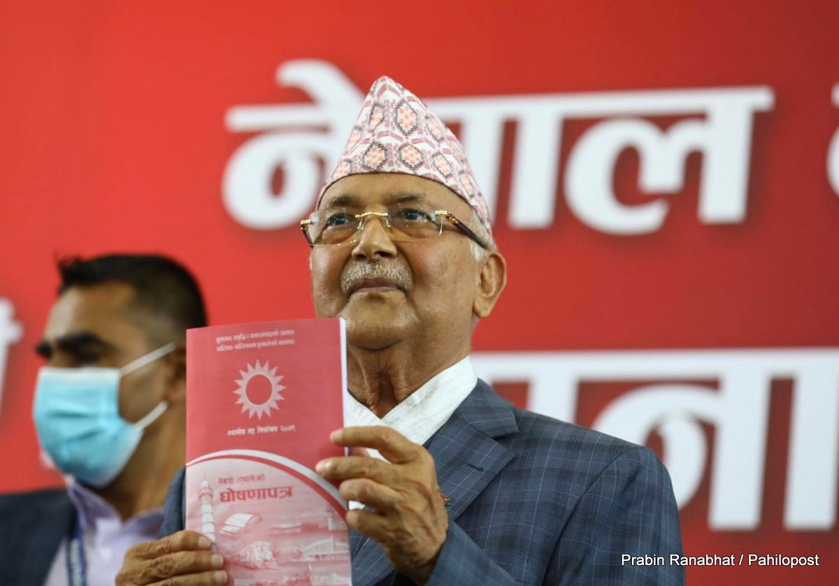 एमालेको घोषणापत्र : गठबन्धनले देश संकटमा, निरोगी नेपाल निर्माण गर्ने वाचा (पूर्णपाठ)