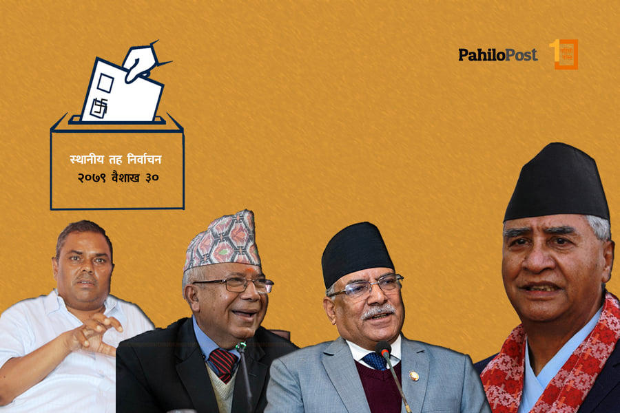 गठबन्धनको निर्देशन : पाँच दल बाहिरको तालमेल खारेज !
