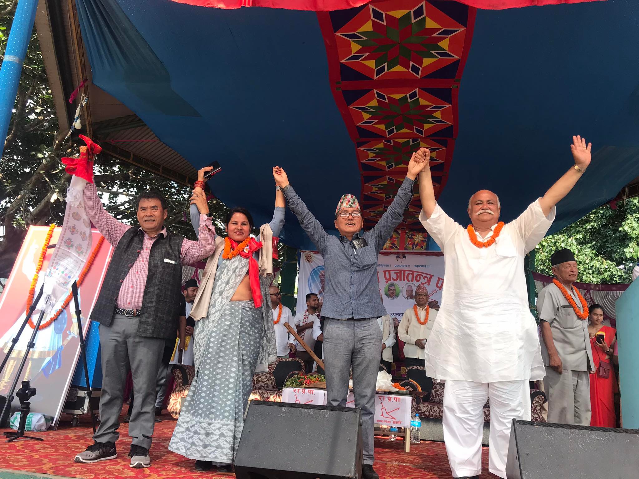कमल थापाको गृहनगरमा लिङ्देन, 'ठूलो दलको बाकस खाली नगरे फुट्दैन विकासको मूल'