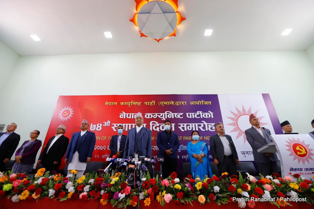एमालेद्वारा ज्येष्ठ कम्युनिष्टलाई ‘कम्युनिष्ट योद्धा सम्मान’ प्रदान