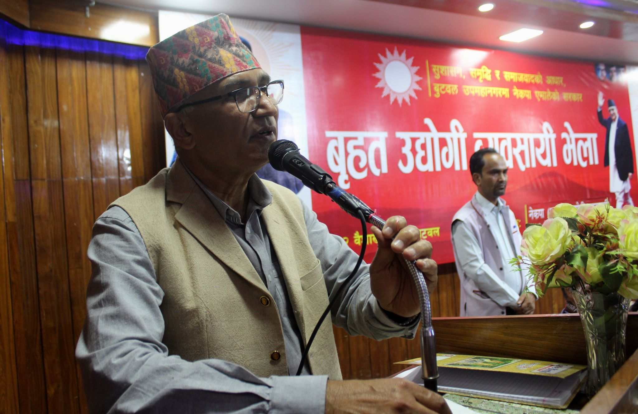 वर्तमान सरकारले बुटवलको विकास चाहेन : विष्णु पौडेल