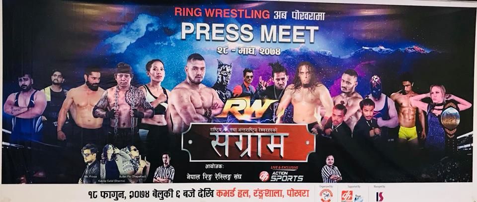 पोखरामा फागुन १८ गते अन्तर्राष्ट्रिय रेस्लिङ हुने