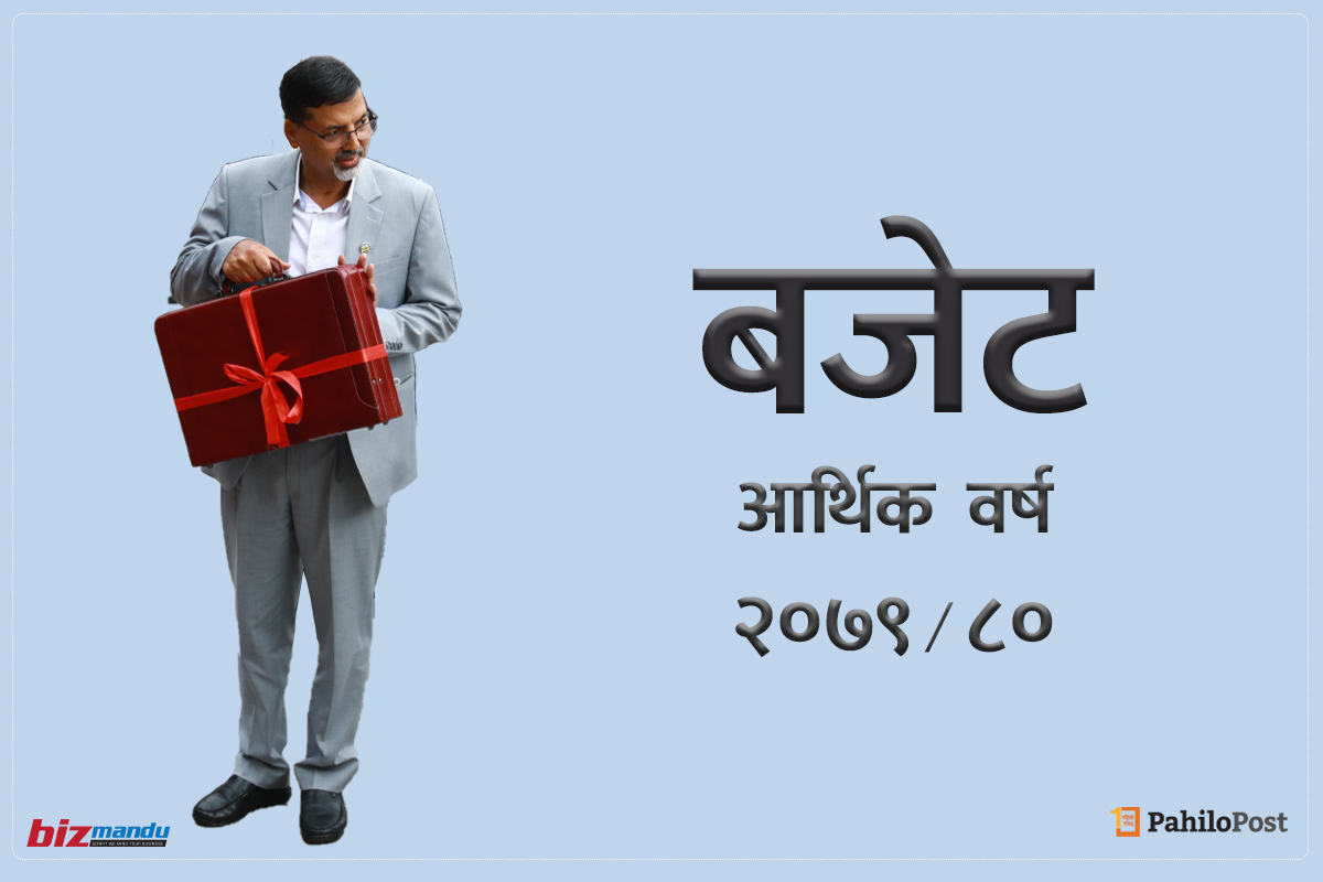 १७ खर्ब ९३ अर्ब रुपैयाँको बजेट पेस, के के भए घोषणा 