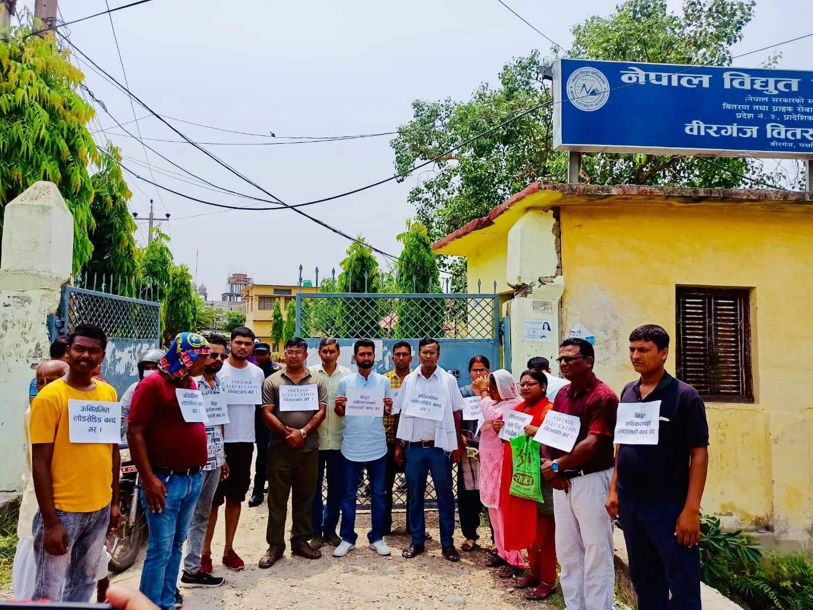 अघोषित लोडसेडिङ भएको भन्दै वीरगंजमा प्रदर्शन