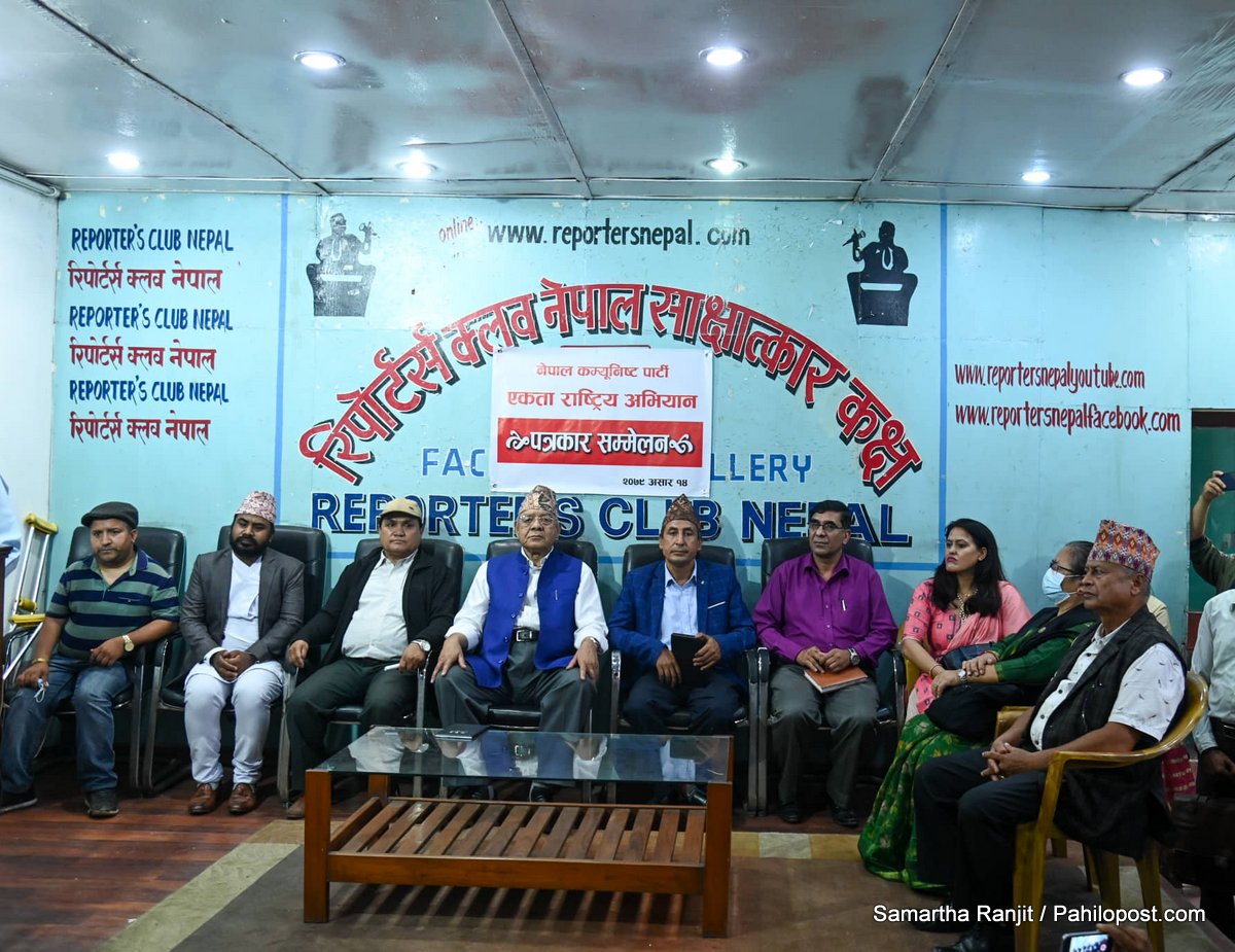 घोषणाको एक सातामै वामदेवको दलमा विवाद, ‘गौतम संयोजकबाट निष्कासित’