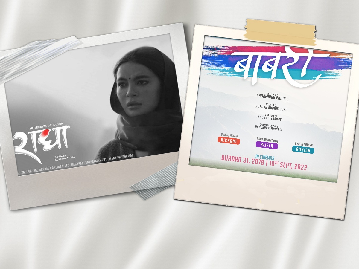 सृष्टिको ‘राधा’ र अदितीको 'बाबरी' आगामी भदौमा रिलिज हुने