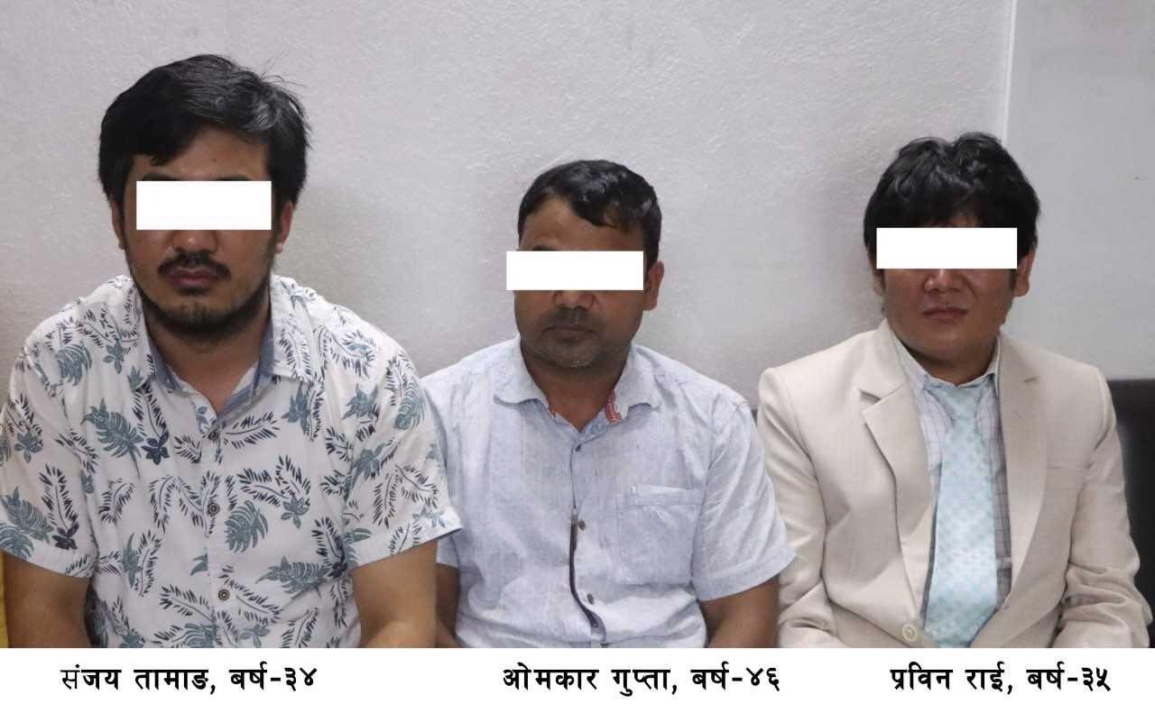 ग्रिन कार्डसहित अमेरिका पठाउँछु भन्दै करोडौं ठगी गर्ने तीन जना पक्राउ