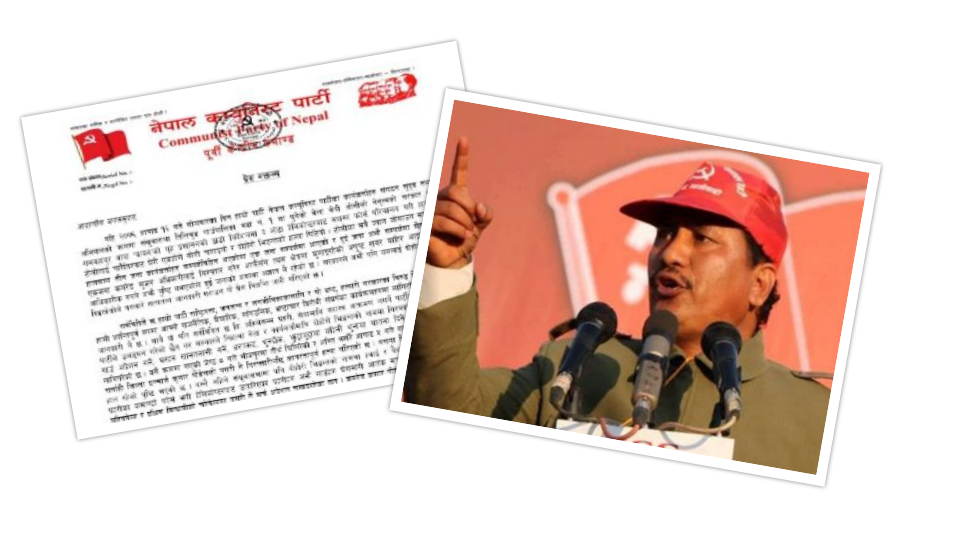 सरकारसँग विप्लव समूहको पूर्वी कमान्डको प्रश्न : एकोहोरो गोली चलाएर दोहोरो भिडन्त भन्ने?