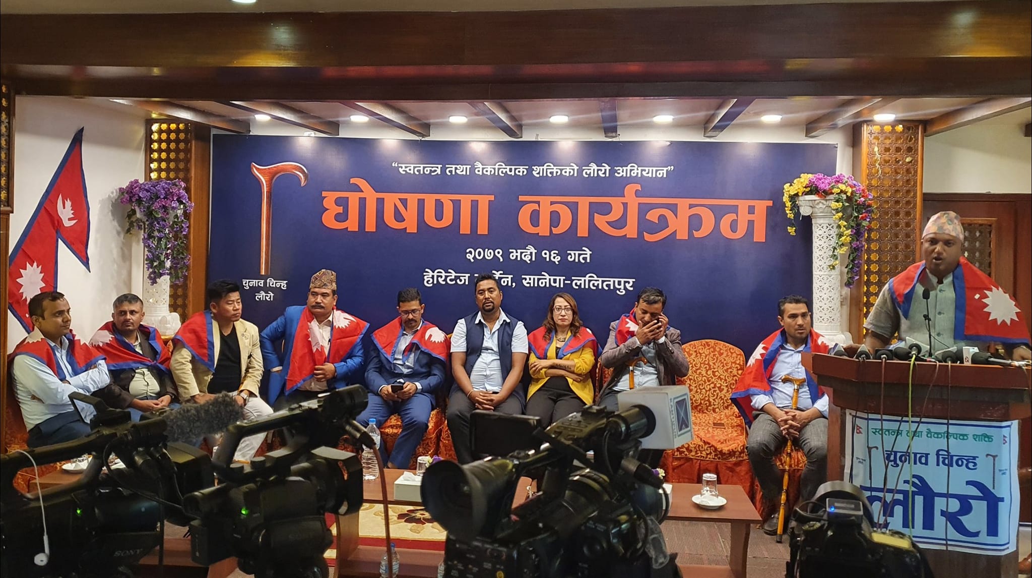 लौरो चिह्नलाई स्वतन्त्रको भनेर प्रचार नगर्न निर्वाचन आयोगको निर्देशन, सोध्यो : पार्टीको उम्मेदवारले स्वतन्त्र भनि प्रचार गर्न मिल्ने हो? 