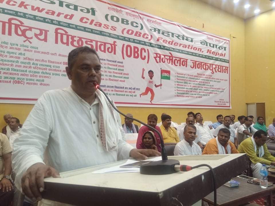 गठबन्धनका दललाई उपेन्द्रको चेतावनी : सम्मानजनक स्थान नदिइए बाहिरिन्छौं
