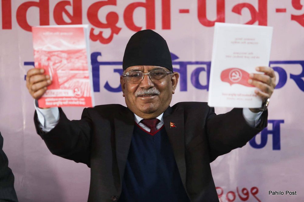 माओवादीको घोषणापत्र : संविधान संशोधन गरेर प्रत्यक्ष निर्वाचित राष्ट्रपति, काठमाडौंमा मेट्रोरेलदेखि मोनोरेलसम्म